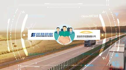 銳特信息賦能中農(nóng)網(wǎng) 打造農(nóng)產(chǎn)品一體化供應(yīng)鏈平臺(tái)